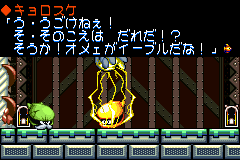 screenshots/Game Boy Advance/Densetsu no Stafy 3/Densetsu no Stafy 3 (Jap)_2012_05_26_17_22_13_654.png